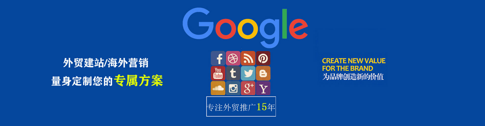 昌江信息流广告